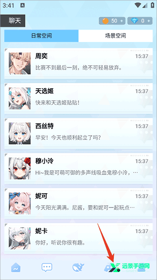 逗逗游戏伙伴免费版