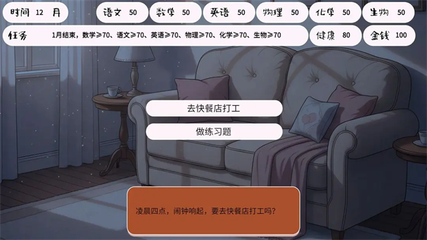 荒诞开出艳丽的花汉化版