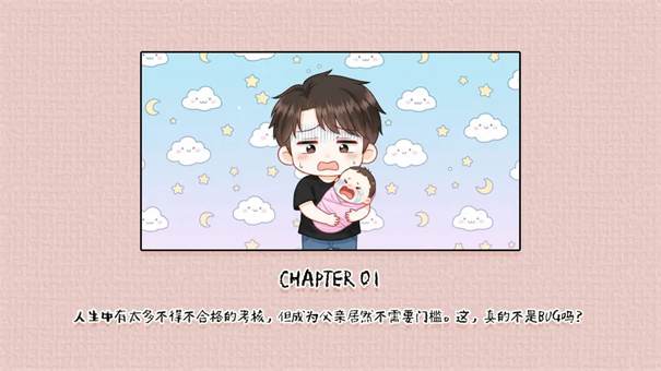 荒诞开出艳丽的花汉化版