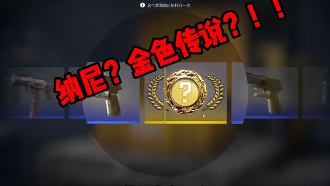 csgo开箱模拟器版本大全