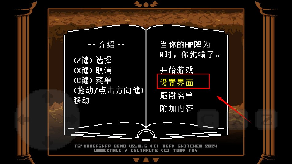 TS反转之下中文版