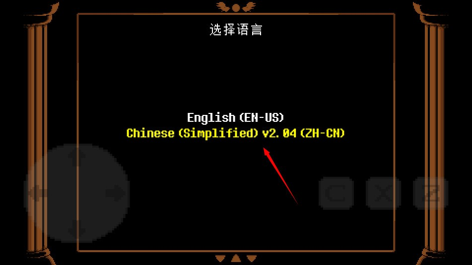 TS反转之下中文版