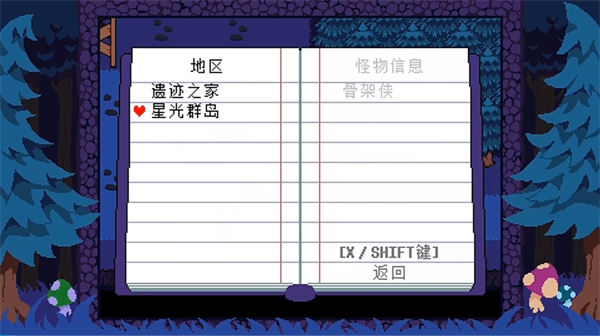 TS反转之下中文版