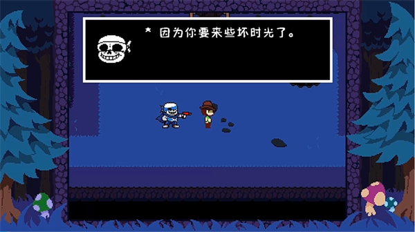 TS反转之下中文版