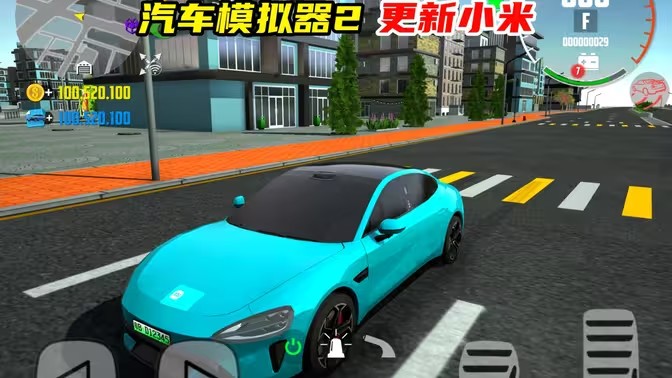 汽车模拟器版本大全