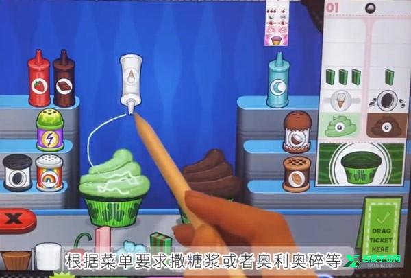 老爹纸杯蛋糕店togo官方正版