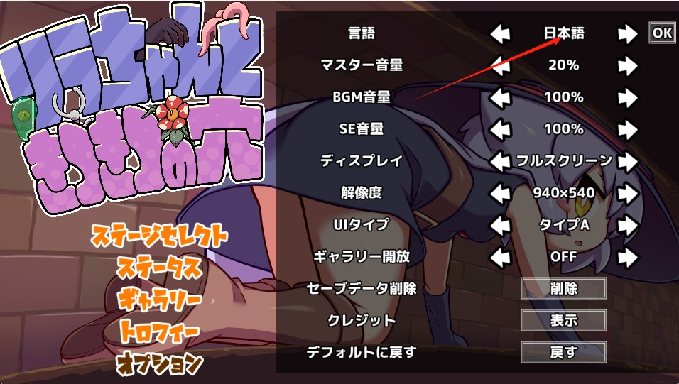 莉拉酱与洞窟汉化版