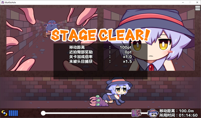 莉拉酱与洞窟汉化版