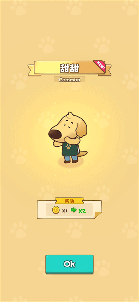 小狗咖啡馆手机版