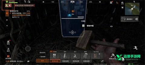 失控进化官方正版
