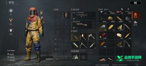 失控进化官方正版