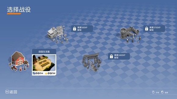 棋境漫游安卓版