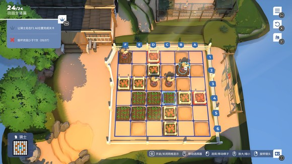 棋境漫游安卓版