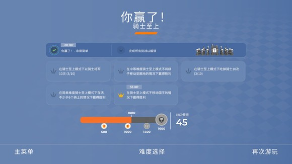 棋境漫游安卓版