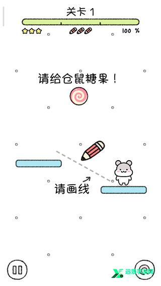 仓鼠小镇汉化安卓版