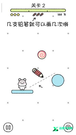 仓鼠小镇汉化安卓版