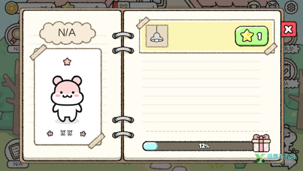 仓鼠小镇汉化安卓版