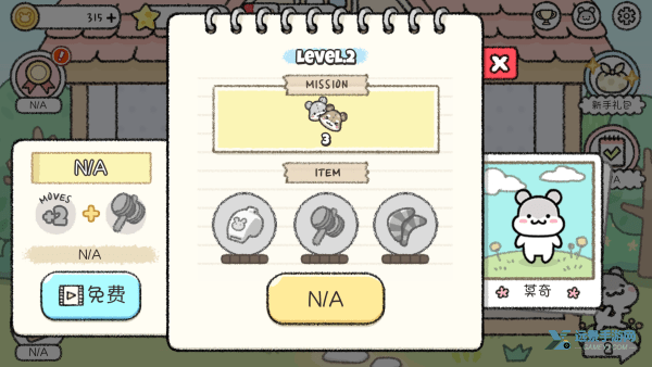 仓鼠小镇汉化安卓版