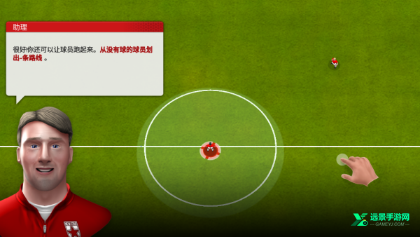 新星经理中文版