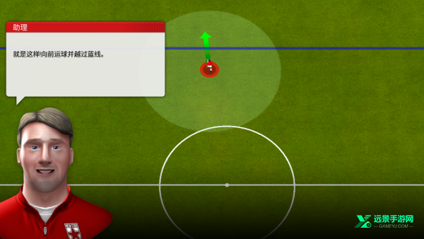 新星经理中文版