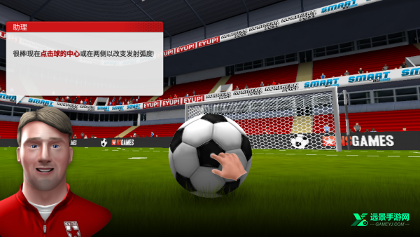 新星经理中文版