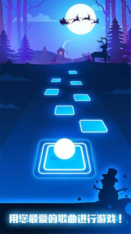 球球你跳一跳安卓正版游戏安装v7.12.3截图1