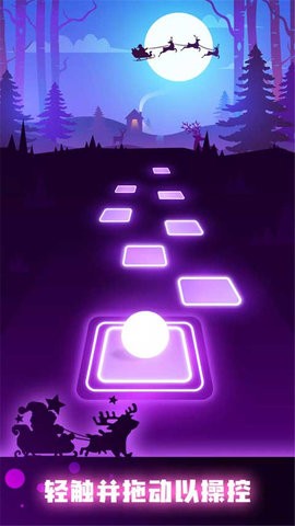 球球你跳一跳安卓正版游戏安装v7.12.3截图2