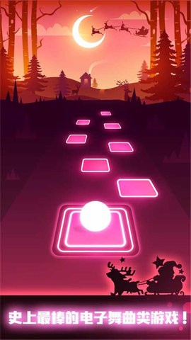 球球你跳一跳安卓正版游戏安装v7.12.3截图4