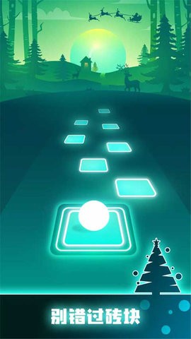 球球你跳一跳安卓正版游戏安装v7.12.3截图3