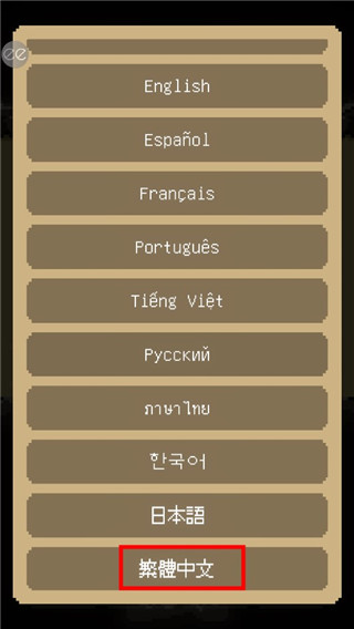 回家的猫中文版