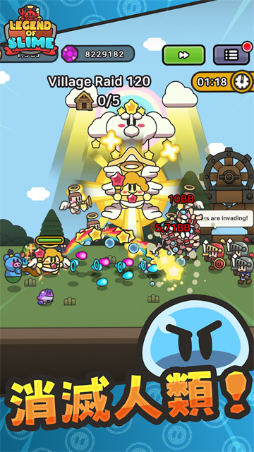 史莱姆大冒险4.0.2版安装v4.3.0截图2