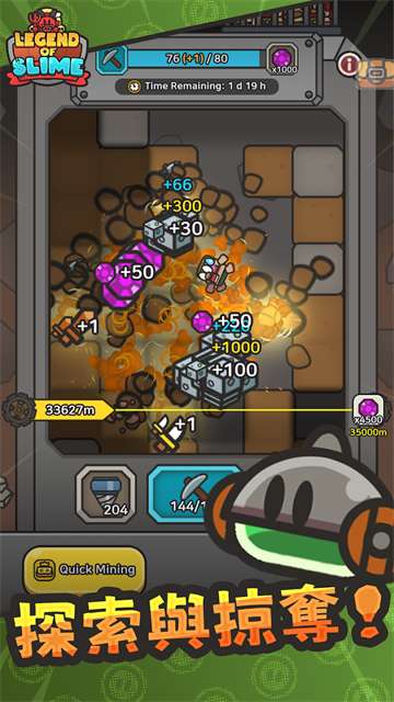 史莱姆大冒险4.0.2版安装v4.3.0截图1