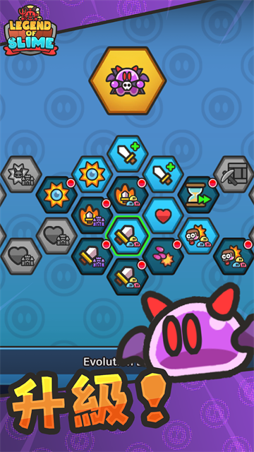 史莱姆大冒险4.0.2版安装v4.3.0截图3