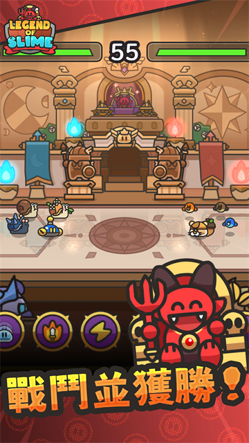 史莱姆大冒险4.0.2版安装v4.3.0截图4