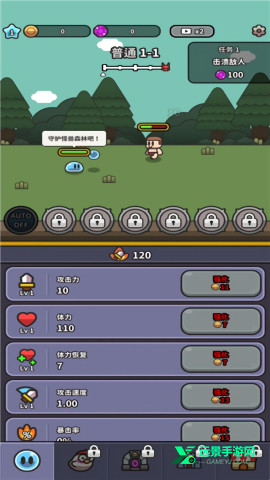 史莱姆大冒险4.0.2版