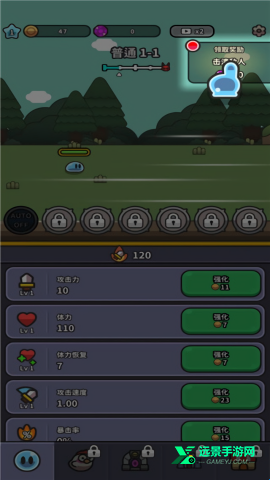 史莱姆大冒险4.0.2版