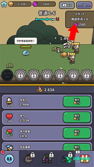 史莱姆大冒险4.0.2版