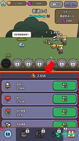 史莱姆大冒险4.0.2版