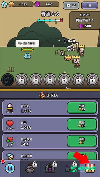 史莱姆大冒险4.0.2版