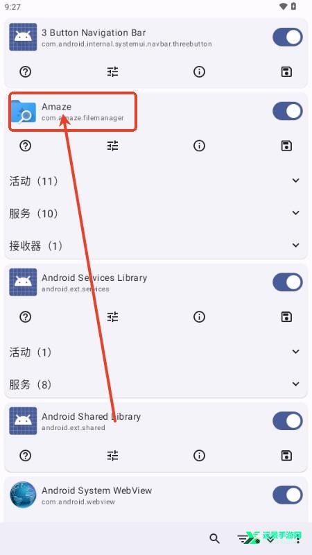 Root Activity Launcher