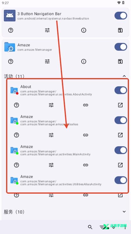 Root Activity Launcher
