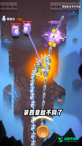 贪吃蛇无尽大作战国际服