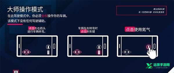 狂野飙车8老版本