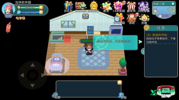 宝可梦朱紫安卓版