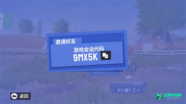 模拟山羊3中文联机版