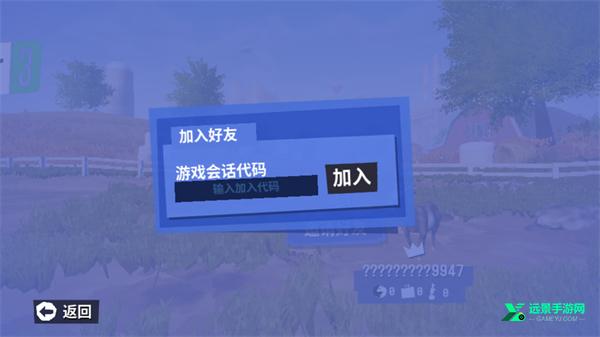 模拟山羊3中文联机版