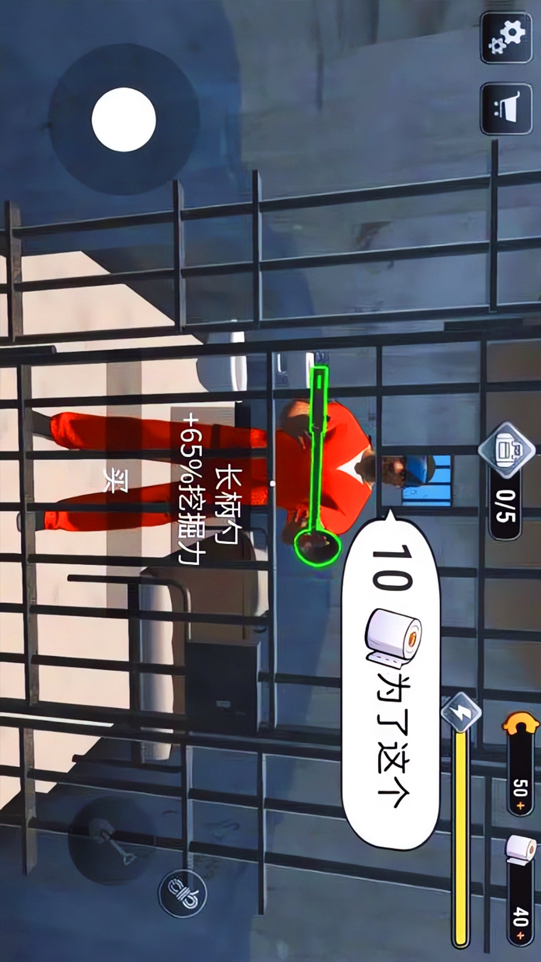 监狱逃脱模拟器手机版正式版安装v1.0.0截图3