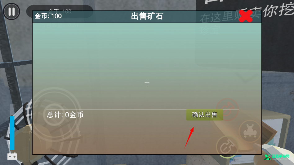 监狱逃脱模拟器手机版