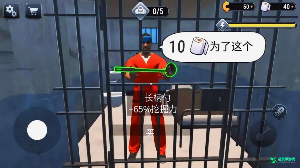 监狱逃脱模拟器手机版