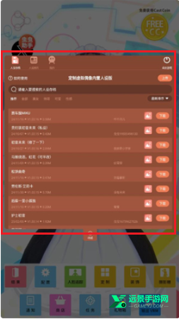 定制虚拟偶像内置人设版